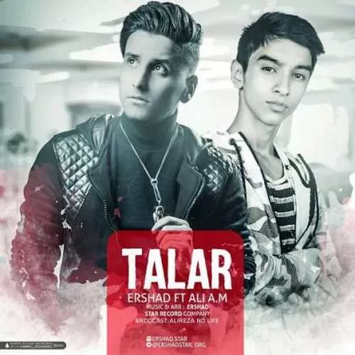 دانلود آهنگ تالار از ارشاد