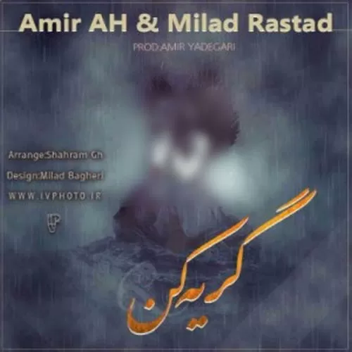 دانلود آهنگ گریه کن از میلاد راستاد