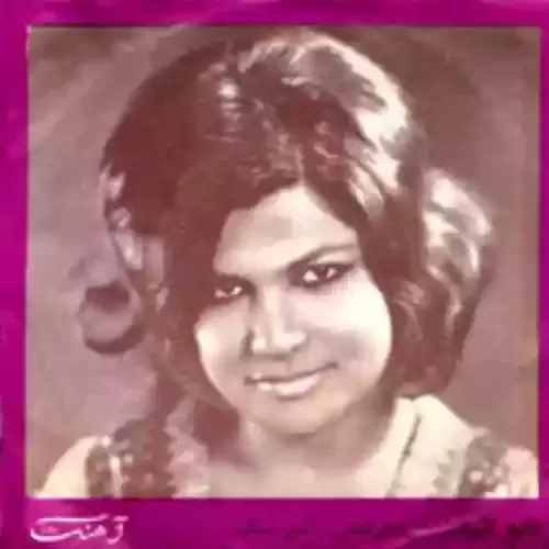 دانلود آهنگ ساز شکسته از الهه