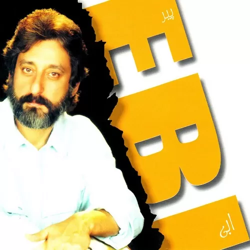 دانلود آهنگ دل به سودای تو بستیم خدا میداند