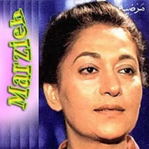 دانلود آهنگ به زمانی که محبت شده همچون افسانه