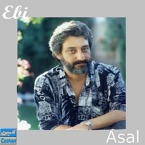 دانلود آهنگ من خالی از عاطفه و خشم خالی از خویشی و غربت