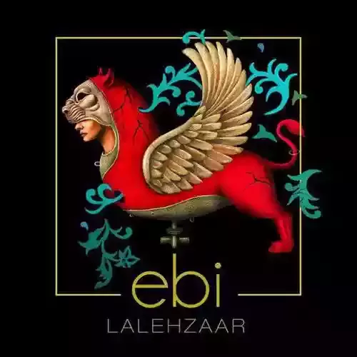 دانلود آهنگ لاله زار از ابی 