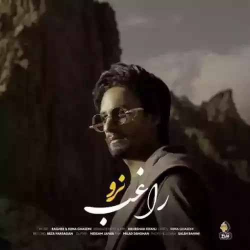 دانلود آهنگ نرو از راغب