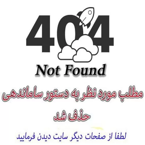 دانلود آهنگ خاتون از مهراب