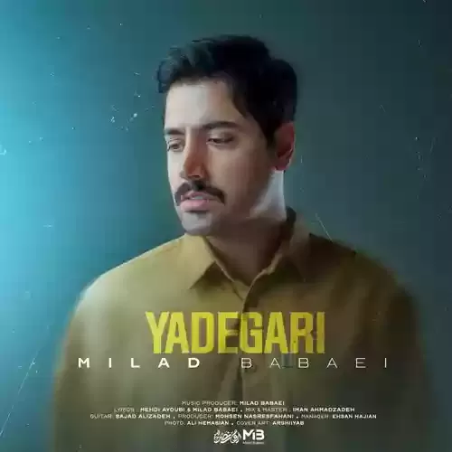 دانلود آهنگ یادگاری از میلاد بابایی