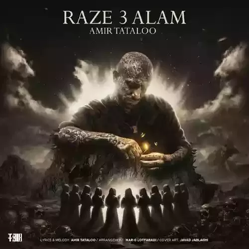 دانلود آهنگ راز 3 عالم از امیر تتلو