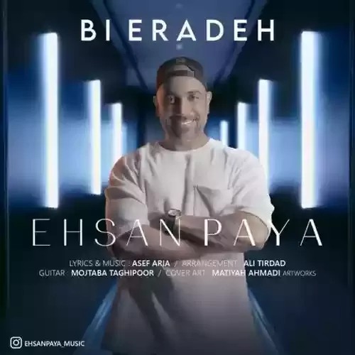 دانلود آهنگ بی اراده از احسان پایا