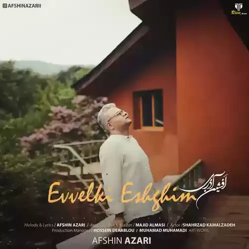 دانلود آهنگ اولکی عشقیم از افشین آذری