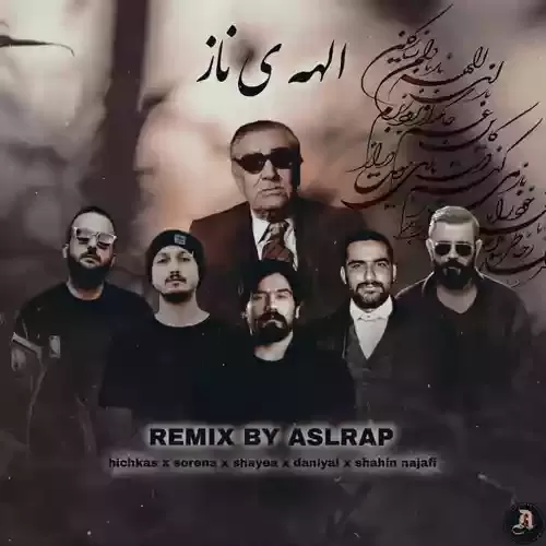 دانلود ریمیکس آهنگ باز ای الهه ناز با دل من بساز هیچکس و سورنا 