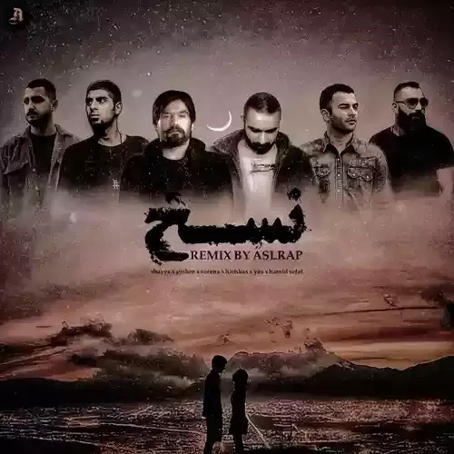 دانلود ریمیکس آهنگ حال بدت حال منو بد میکنه سورنا و شایع
