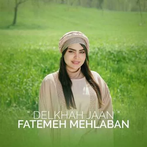 دانلود آهنگ گمگشته از فاطمه مهلبان