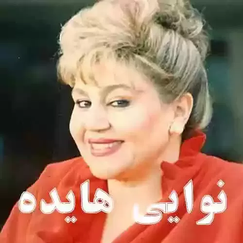دانلود آهنگ سال از هایده