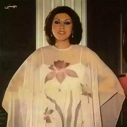 دانلود آهنگ مرغ مهاجر از مهستی
