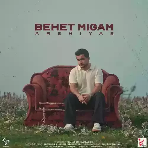 دانلود آهنگ بهت میگم از عرشیاس