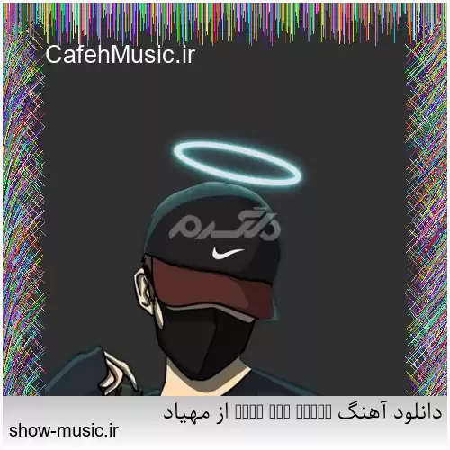 دانلود آهنگ Play Boy Carti از مهیاد