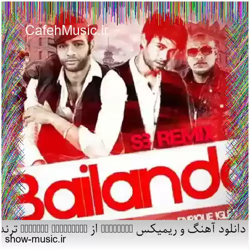 دانلود آهنگ و ریمیکس Bailando از Enrique Lglesiass ترند تیک تاک