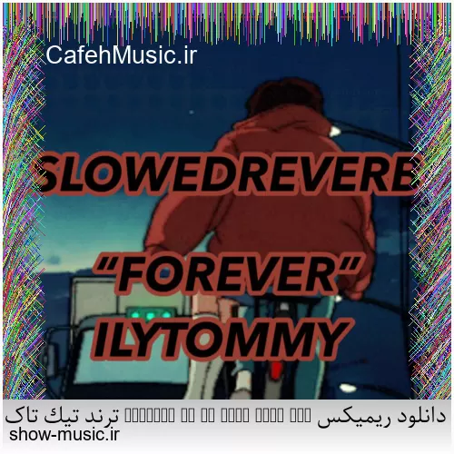 دانلود ریمیکس Forever in my mind only you ترند تیک تاک و اینستا