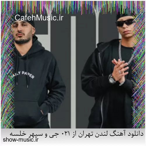 دانلود آهنگ لندن تهران از 021 جی و سپهر خلسه