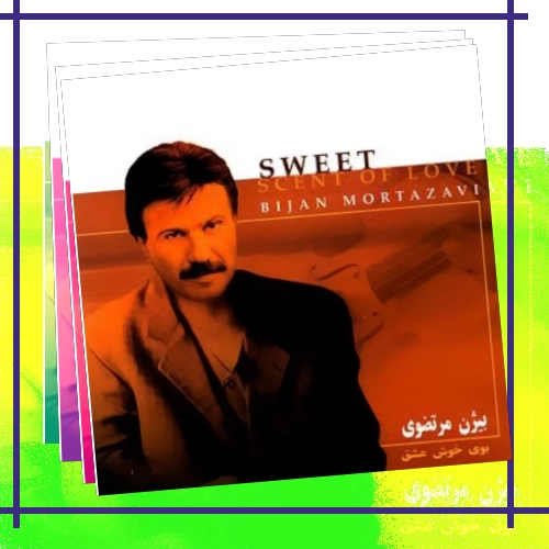 دانلود آهنگ از نفس تازه ی تو تازه شده هر نفسم با آنکه با یاد تو