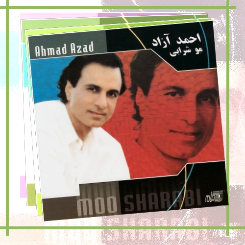 دانلود آهنگ رنگ قرمز شراب خیام که از دلش میبرد غصه ی ایام رنگ