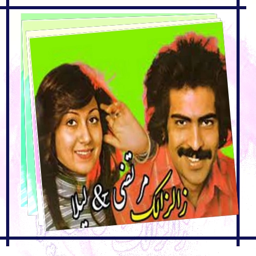 دانلود آهنگ بخوری پف میکنی لبتو جفت میکنی هستشو تف میکنی