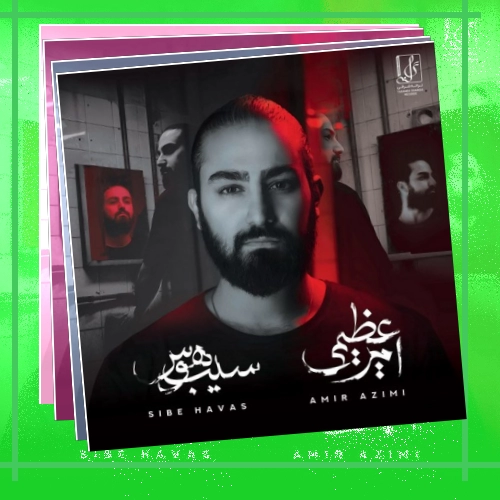 دانلود آهنگ پاییزم انگار از موندن پشیمونه یلدا شروع قصه ی خوب