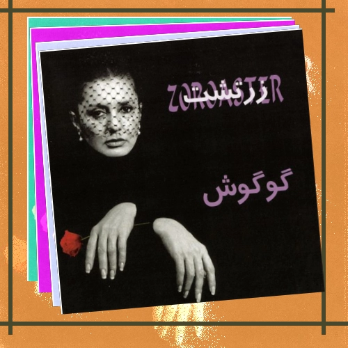 دانلود آهنگ اگه قلب من و تو یکی بشه بدونیم نشه اسیر سرما