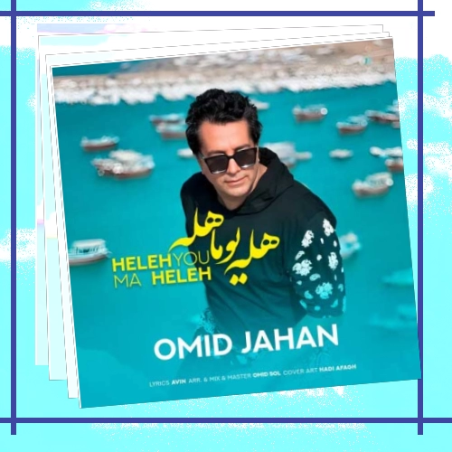 دانلود آهنگ دیدمت و تب کردم عاشقم و شب گردم میمیرم واست هر دم