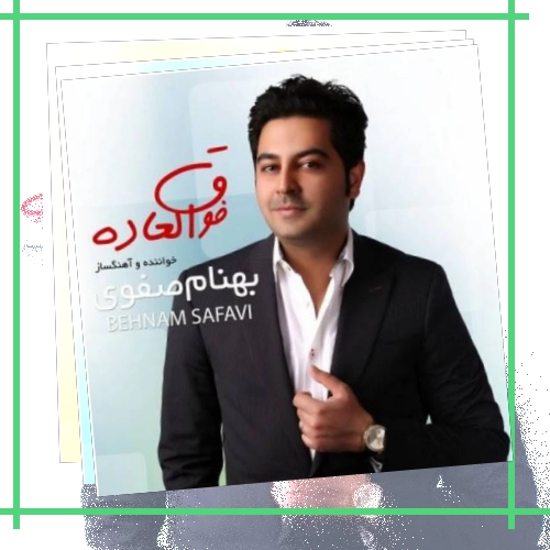 دانلود آهنگ عشقه تو تو رگهام اسمه تو رو لبهام یاده تو هنوزم
