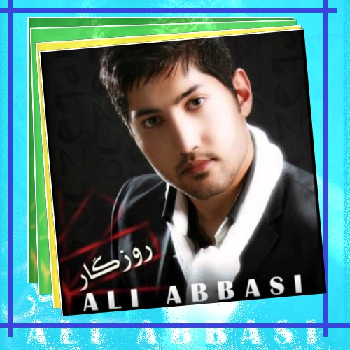 دانلود آهنگ عاشق اینم ببینم عاشق اینم ببینم عاشق اینم ببینم