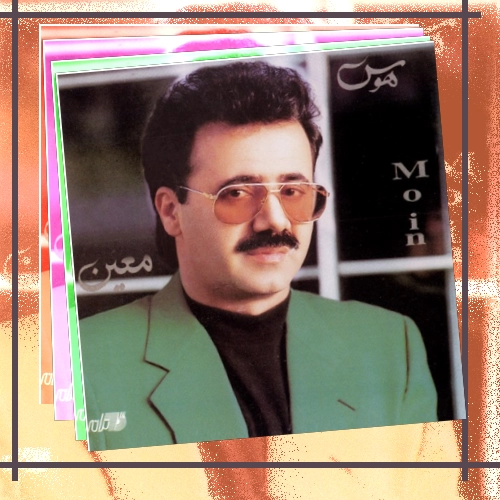 دانلود آهنگ نوشته هر چه بود تموم شد نوشتم عمر من حروم شد نوشته