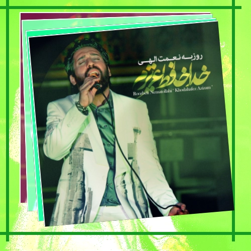دانلود آهنگ کی میگه قلب کوچیک تو اندازه ی عاشق شدن نیست آروم