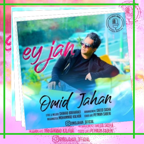 دانلود آهنگ همش تو فکرتم ای جان دل به دلت میدم ای جان داری دل