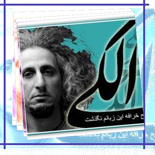 دانلود آهنگ بیاتا گندم یک خوشه باشیم هم خوانی بیا تا آب یک رو