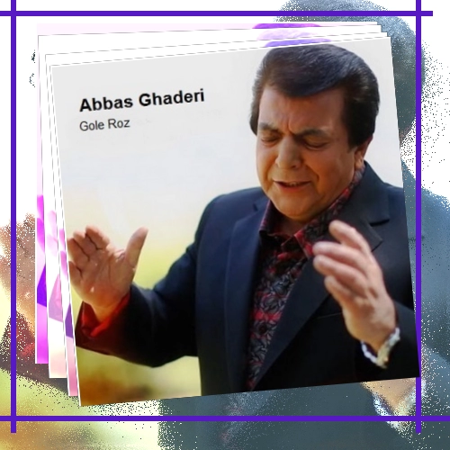 دانلود آهنگ تا روزی که بیایی اگر چه دیر دیر گل امید و عشق و