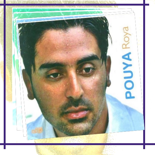 دانلود آهنگ عشق به جان بخشی آفتاب جلوه ی مهتاب حریر خواب به