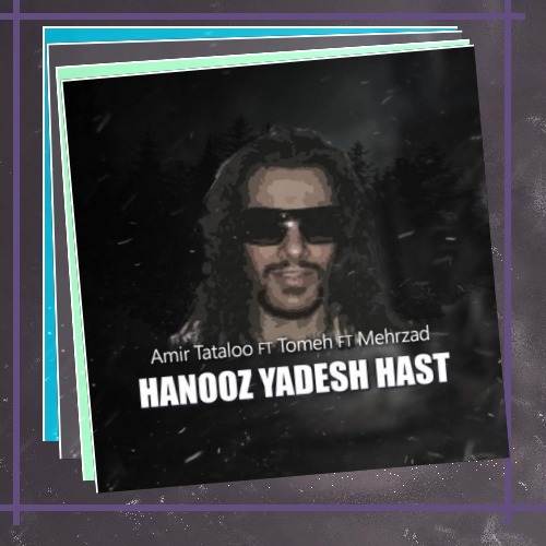 دانلود آهنگ امیر تتلو و اردلان طعمه و مهرزاد بنام هنوز یادش هست