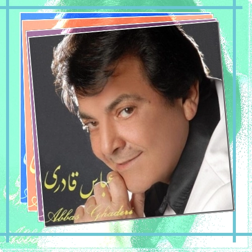 دانلود آهنگ غافل از مکر و فریب این و اون نشستیم پای گفته های