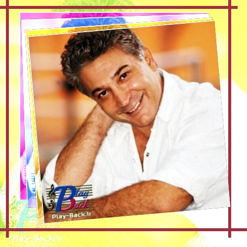 دانلود آهنگ تو اگه دریا بشی من ساحلم تو اگه ماهی بشی من طعمه