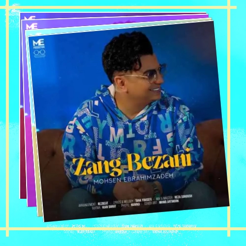 دانلود آهنگ من میخواستم بمونم نشد که بشه لطف کن حال منو نپرس