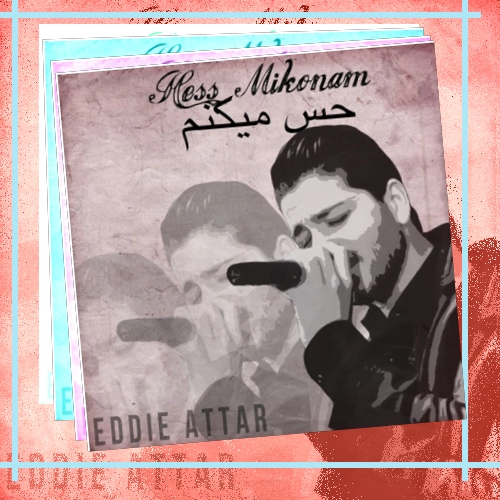 دانلود آهنگ حس میکنم داری میری فاصله بین منو تو افتاده تو هم