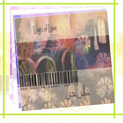 دانلود آلبوم سینا سرلک بنام منطق عشق 1