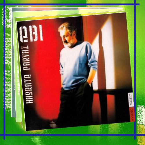 دانلود آهنگ تن حریرت جوی عطر جاری صدای گرمت غیرت قناری بذار