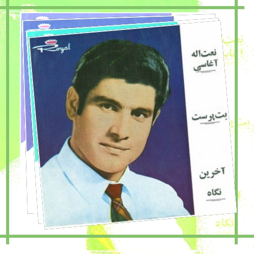 دانلود آهنگ اگه من شیشه ی قلبم هر چه تو سنگ بزنی حرف دوری