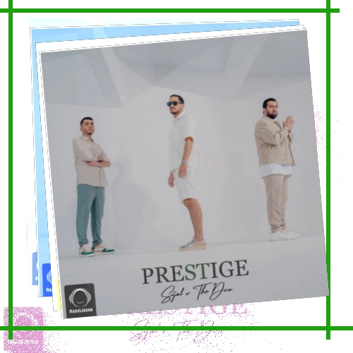 دانلود آلبوم سیجل و د دن بنام پرستیژ