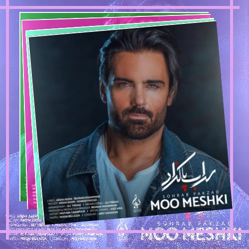 دانلود آهنگ کاش تورو زودتر میدیدم خوشگل مو مشکی ما بهم خیلی