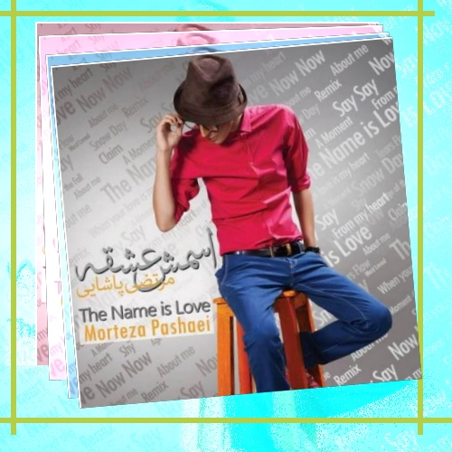 دانلود آهنگ یه غبار یخی یه ستاره سرد یه شب از همه چی به خدا گله