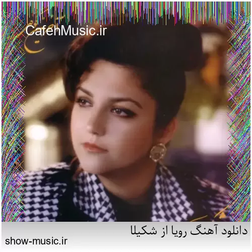 دانلود آهنگ من دیوونه از صادق زین