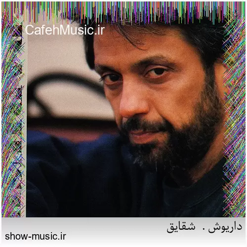 دانلود آهنگ من دیوونه از صادق زین